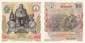 Banknote Thailand 60 Baht Rama IX1987 UNC -> Make offer