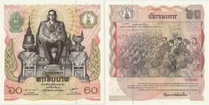 Banknote Thailand 60 Baht Rama IX1987 UNC -> Make offer