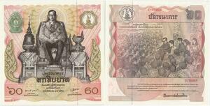 Banknote Thailand 60 Baht Rama IX1987 UNC -> Make offer