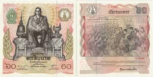 Banknote Thailand 60 Baht Rama IX1987 UNC -> Make offer