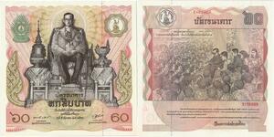 Banknote Thailand 60 Baht Rama IX1987 UNC -> Make offer