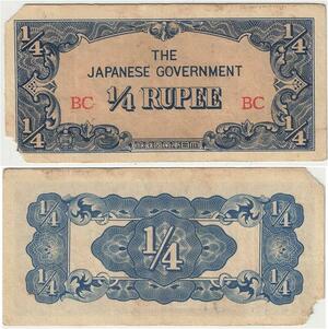Banknote Japan 1/4 Rupee 1942 -> Make offer