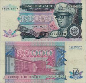 Banknote Zaire Congo 20000 Zaires Mobutu Sese Seko 1991 UNC -> Offer