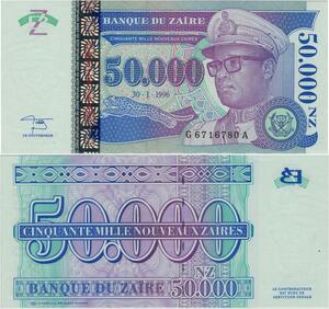 Banknote Zaire Congo 50000 Nouveaux Zairs Mobutu Seko 1993 UNC
