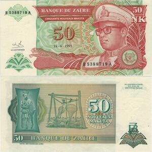 Banknote Zaire Congo 50 Nouveaux Makuta Mobutu Seko 1993 UNC -> Offer