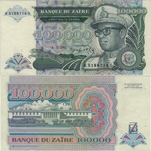 Banknote Zaire Congo 100000 Zaires Mobutu Sese Seko 1992 UNC