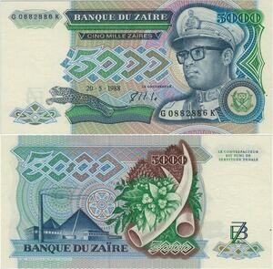 Banknote Zaire Congo 5000 Zaires Mobutu Sese Seko 1988 UNC