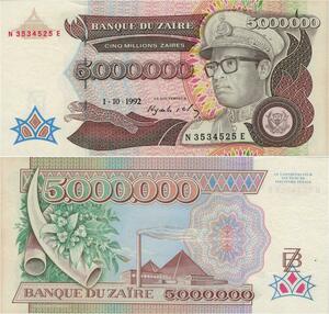 Banknote Zaire Congo 5 Millions Zaires Mobutu Seko 1992