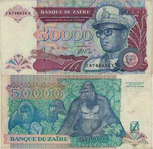 Banknote Zaire Congo 50000 Zaires Mobutu Sese Seko 1992 AU+