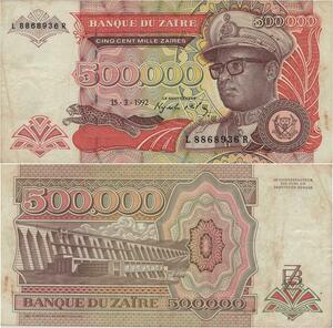 Banknote Zaire Congo 500000 Zaires Mobutu Sese Seko 1992