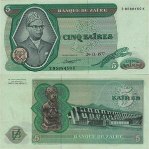 Banknote Zaire Congo 5 Zaires Mobutu Sese Seko 1977 -> Make offer