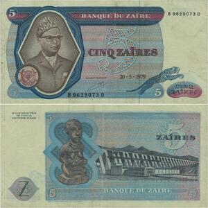 Banknote Zaire Congo 5 Zaires Mobutu Sese Seko 1979 -> Make offer