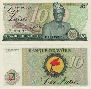 Banknote Zaire Congo 10 Zaires Mobutu Sese Seko 1985 UNC