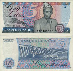 Banknote Zaire Congo 5 Zaires Mobutu Sese Seko 1985 UNC