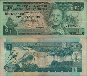 Banknote Ethiopia 1 Birr 1969-1977 AU -> Make offer