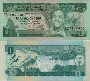 Banknote Ethiopia 1 Birr 1969-1977 UNC -> Make offer