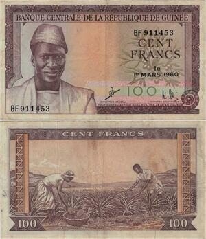 Banknote Guinea 100 Francs 1960 -> Make offer