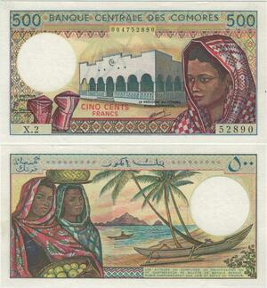 Banknote Comoros 500 Francs 1994 UNC -> Make offer