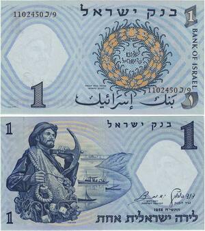 Q1663 Banknote Israel 1 Lira Pécheur 1958 UNC -> Make offer