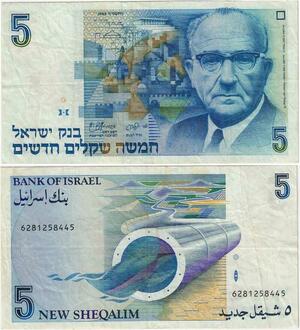 Q1664 Banknote Israel 5 New Sheqalim Levi Eshkol 1985 -> Make offer