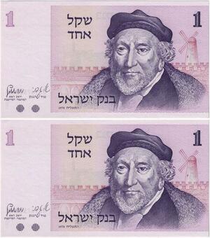 Q1669 Banknote Israel 1 Lira Sir Moses Haim Montefiore 1978 UNC -> Make offer