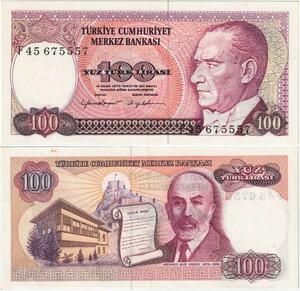 Q1695 Banknote Turkey 100 Lira Mustafa Kemal & Mehmet Akif Ersoy 1984 UNC