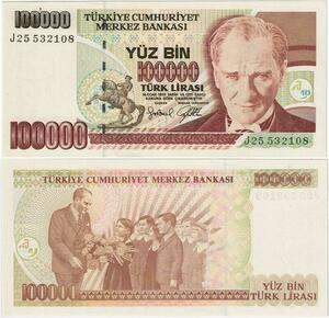 Q1701 Banknote Turkey 100000 Lira Mustafa Kemal Atatürk 1997 UNC -> Make offer