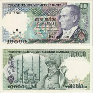Q1711 Banknote Turkey 10000 Lira Mustafa Kemal Atatürk 1989 AU -> Make offer