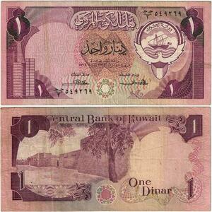 Q1717 Banknote Kuwait 1 Dinar Central Bank 1980 -> Make offer