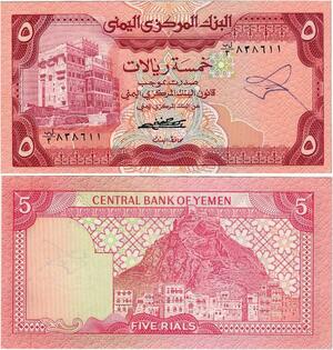Q1728 Banknote Yemen 5 Rials 1981 signed pen UNC -> Make offer