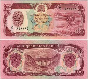 Q1730 Banknote Afghanistan 100 Afghanis 1991 UNC -> Make offer