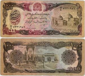 Q1731 Banknote Afghanistan 1000 Afghanis Mosques 1991 -> Make offer