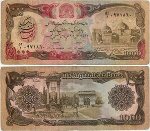 Q1732 Banknote Afghanistan 1000 Afghanis Mosques 1979 -> Make offer