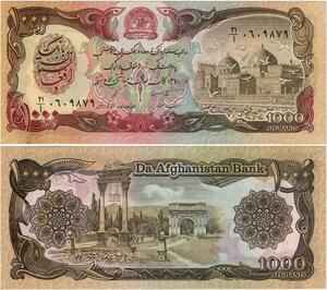 Q1733 Banknote Afghanistan 1000 Afghanis Mosques 1991 UNC -> Make offer