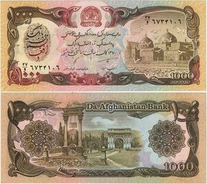 Q1738 Banknote Afghanistan 1000 Afghanis Mosques 1991 UNC -> Make offer