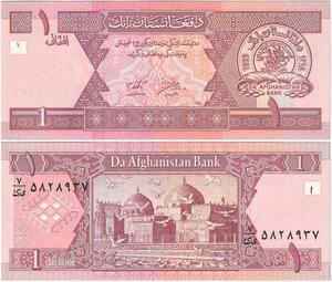 Q1739 Banknote Afghanistan 1 Afghani 2002 UNC -> Make offer