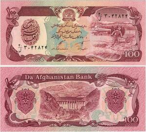 Q1740 Banknote Afghanistan 100 Afghanis 1991 UNC -> Make offer