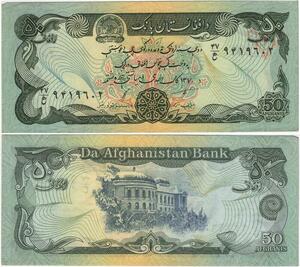 Q1741 Banknote Afghanistan 50 Afghanis 1991 UNC -> Make offer