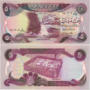 Q1744 Banknote Iraq Irak 5 Dinars 1981 UNC -> Make offer