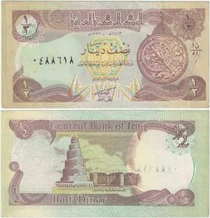 Q1746 Banknote Iraq Irak 1/2 Dinar 1993 AU -> Make offer