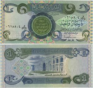 Q1747 Banknote Iraq Irak 1 Dinar 1984 UNC -> Make offer