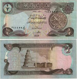 Q1749 Banknote Iraq Irak 1/2 Dinar 1980 -> Make offer