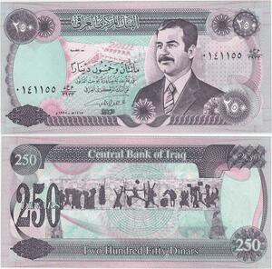 Q1752 Banknote Iraq 250 Dinars Saddam Hussein 1995 UNC -> Make offer