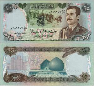 Q1754 Banknote Iraq 25 Dinars Saddam Hussein 1986 UNC -> Make offer