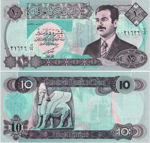 Q1757 Banknote Iraq 10 Dinars Saddam Hussein 1992 UNC -> Make offer