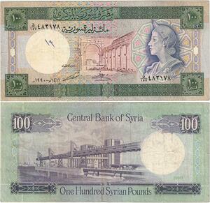 Q1771 Banknote Syria 100 Pounds Queen Zenobia 1990 -> Make offer