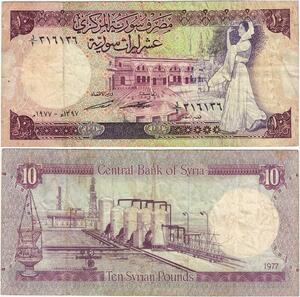 Q1772 Banknote Syria 10 Pounds 1977 -> Make offer