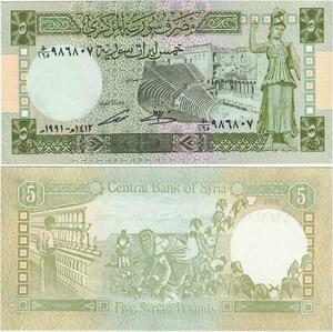 Q1773 Banknote Syria 5 Pounds 1991 UNC -> Make offer