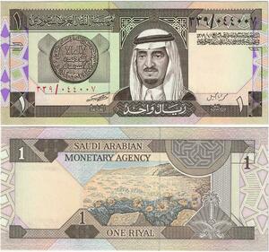 Q1777 Banknote Saudi Arabia 1 Riyal King Fahd Abdulaziz Al Saud 1984 UNC