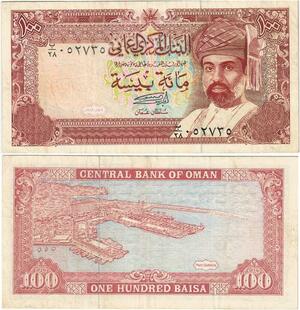 Q1796 Banknote Oman 100 Baisa Sultan Qaboos bin Sa`id 1989 -> Make offer